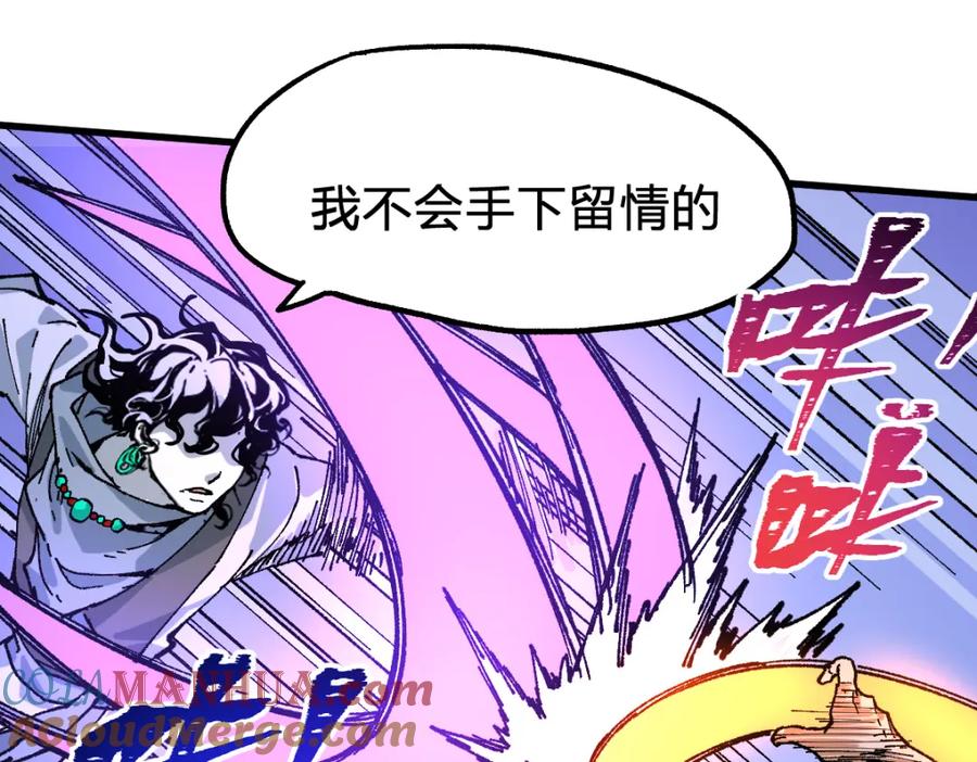 圣墟 第207话 十二真形 第137页
