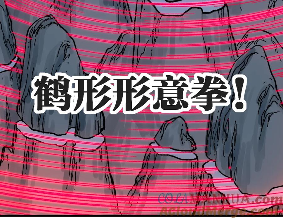 圣墟 第207话 十二真形 第65页