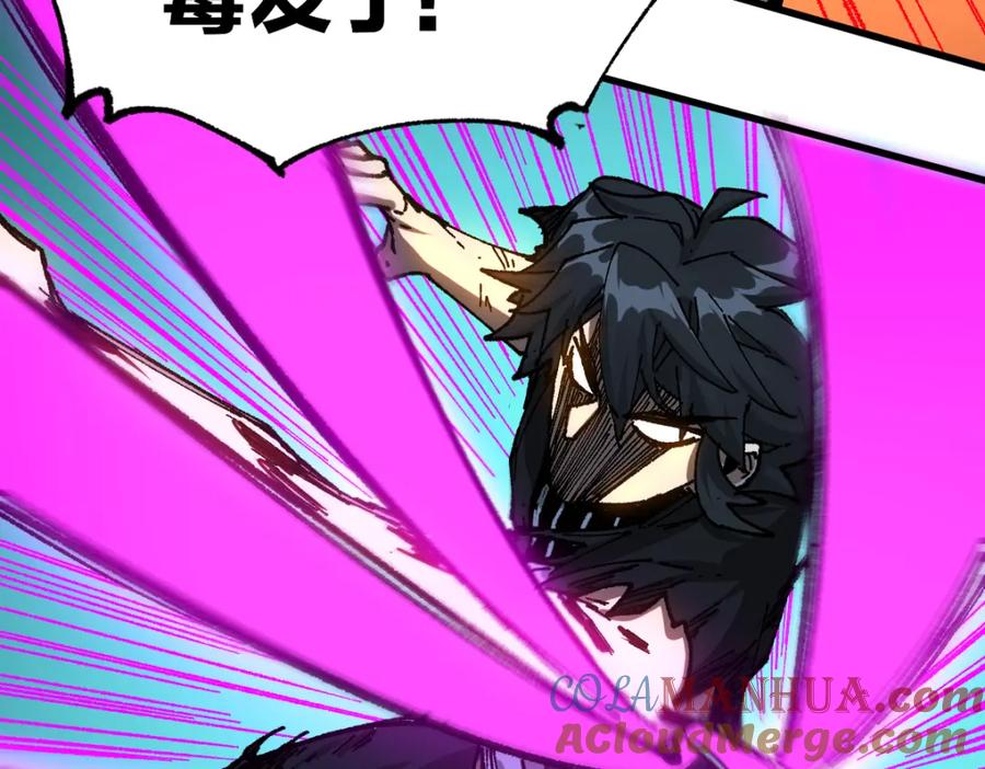 圣墟 第208话 大杀四方！ 第109页