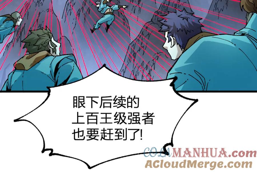 圣墟 第208话 大杀四方！ 第49页