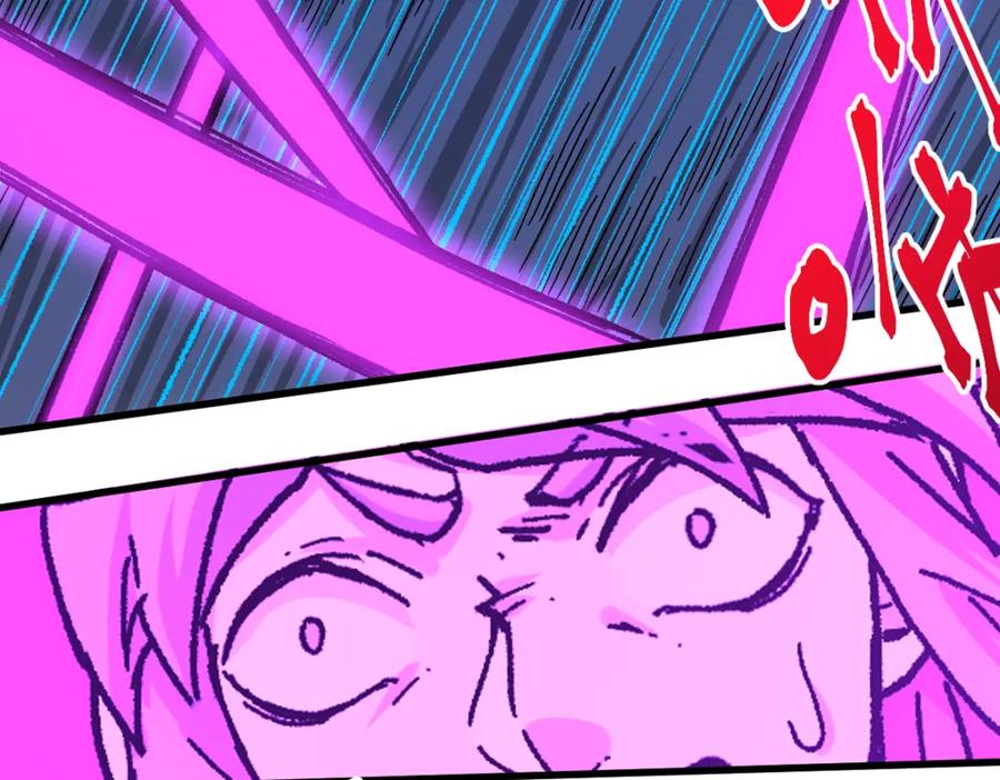 圣墟 第208话 大杀四方！ 第140页