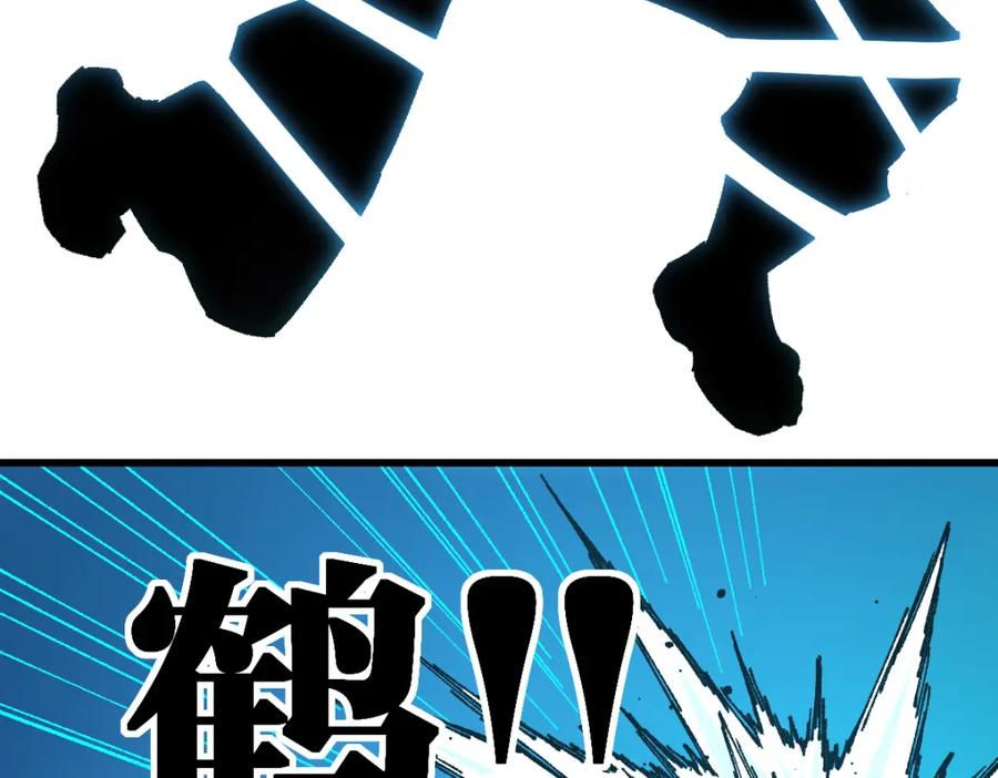 圣墟 第208话 大杀四方！ 第58页