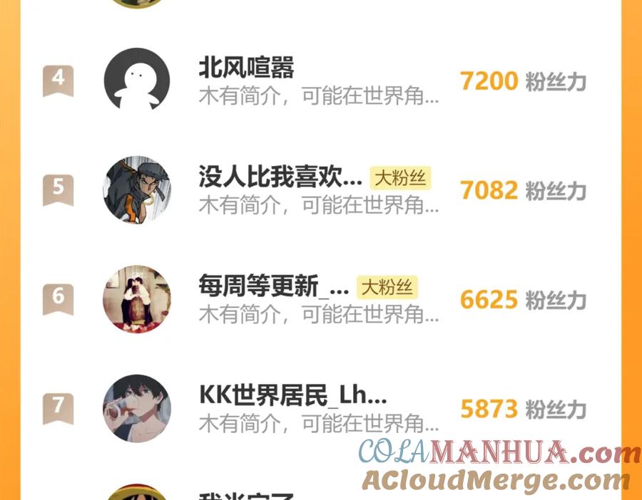 圣墟 第209话 九洲大乱？ 第149页