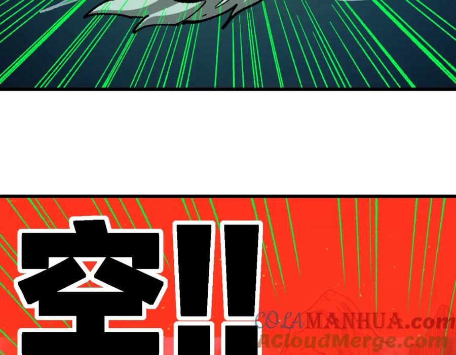 圣墟 第210话 强敌与援兵？！ 第65页