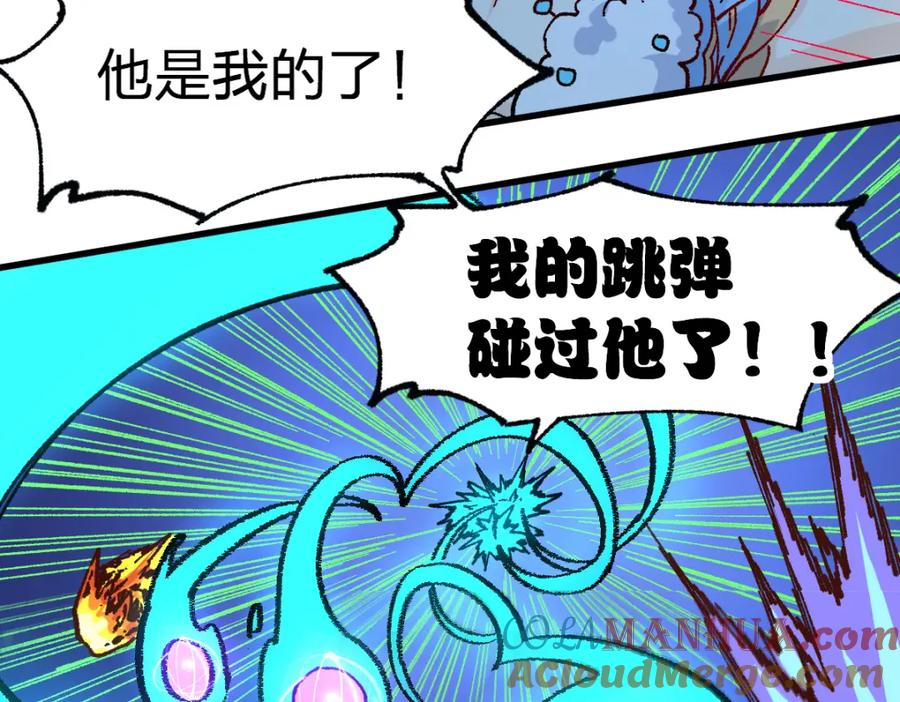 圣墟 第211话 激斗！ 第37页