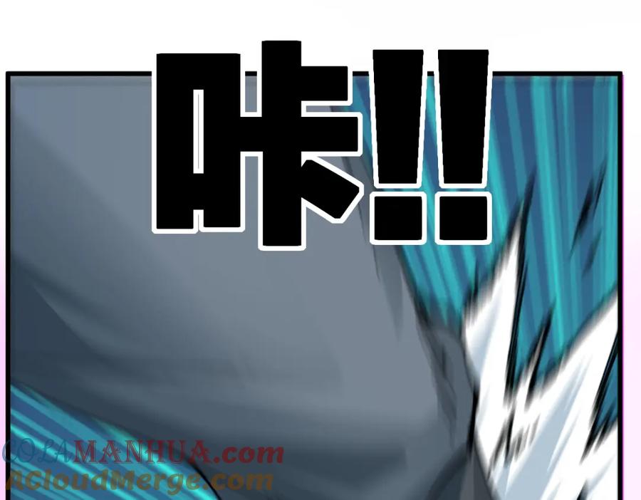 圣墟 第211话 激斗！ 第89页