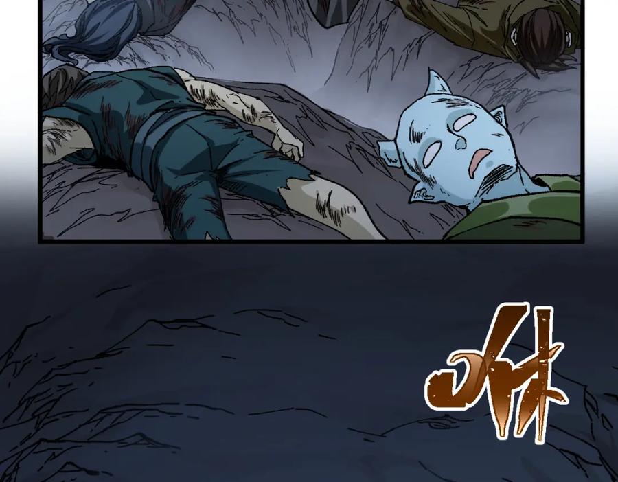 圣墟 第211话 激斗！ 第62页