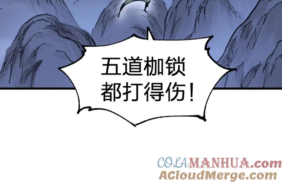 圣墟 第212话 逃出生天？！ 第37页