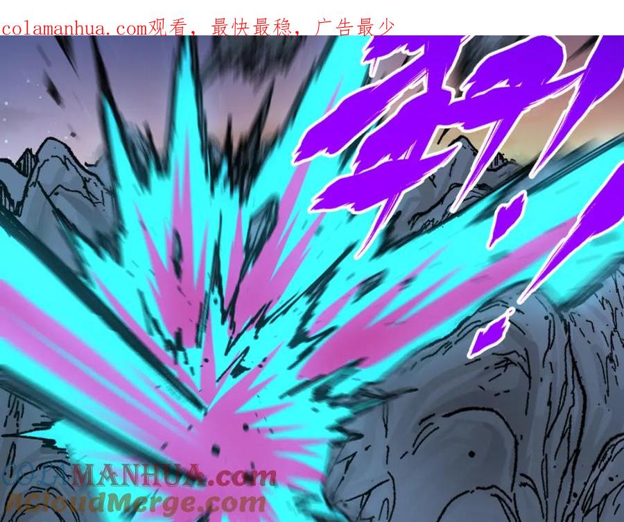圣墟 第212话 逃出生天？！ 第1页