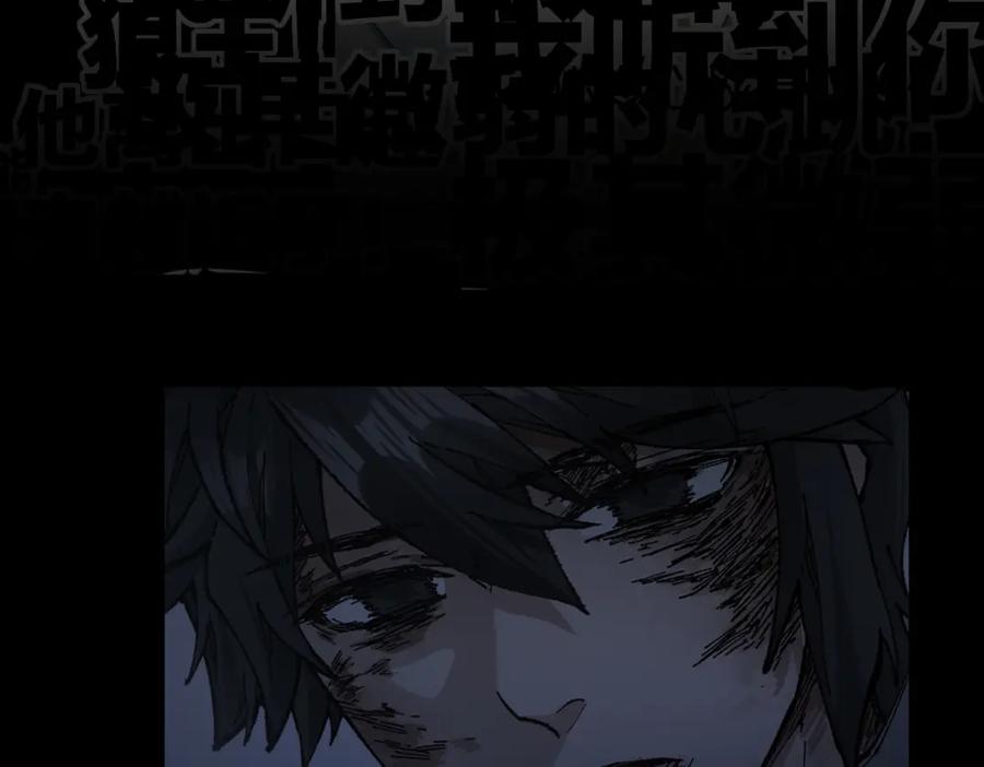 圣墟 第213话 苏醒 第10页