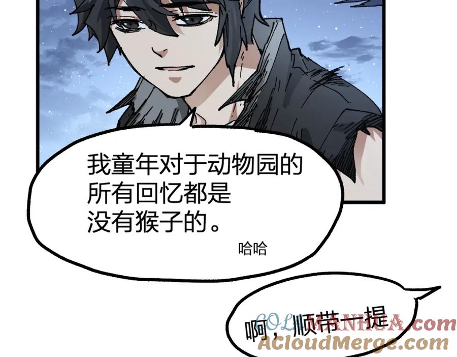 圣墟 第213话 苏醒 第53页