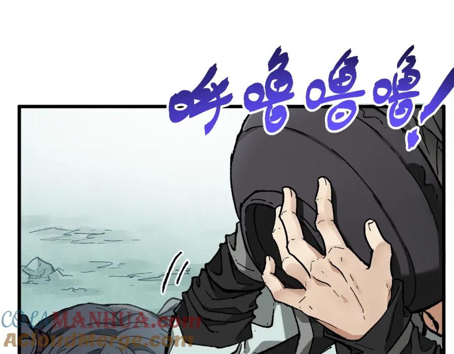 圣墟 第214话 试图突破？！ 第13页