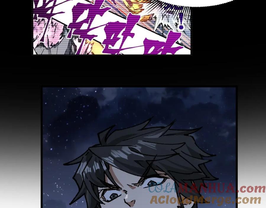 圣墟 第214话 试图突破？！ 第45页