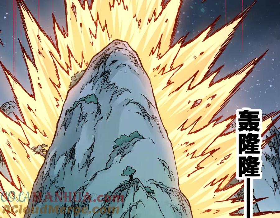 圣墟 第214话 试图突破？！ 第37页