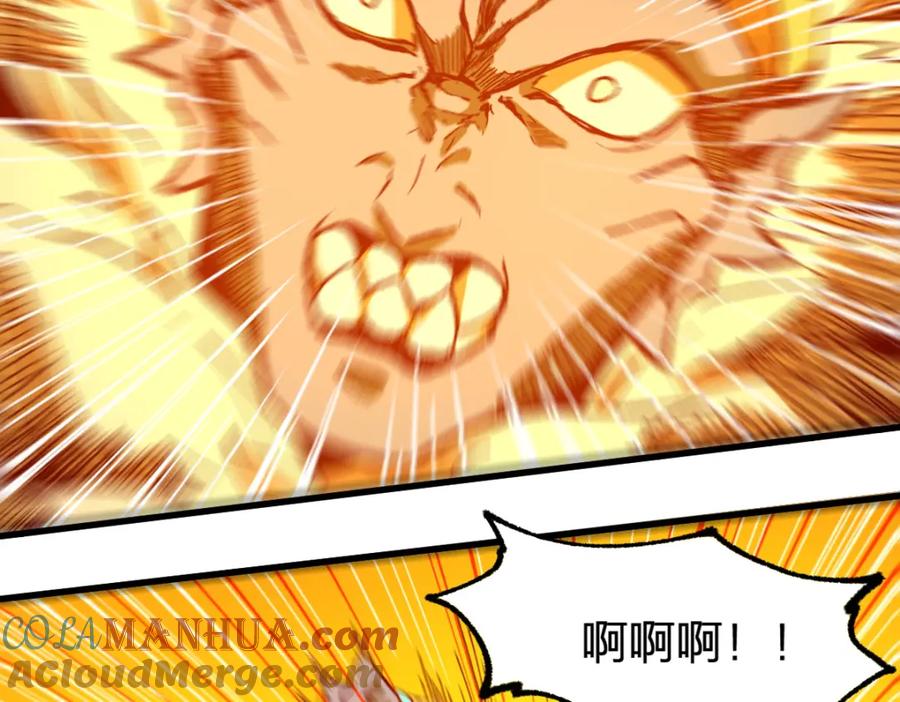 圣墟 第215话 大战开始！ 第161页
