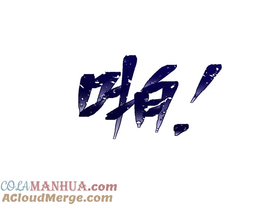 圣墟 第216话 杀穿西线！ 第9页