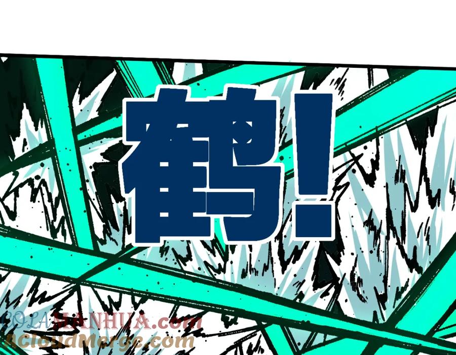圣墟 第216话 杀穿西线！ 第45页