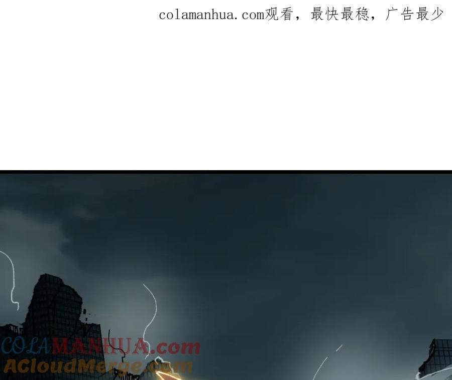 圣墟 第216话 杀穿西线！ 第1页