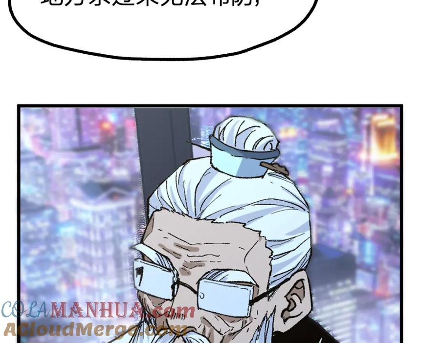 圣墟 第216话 杀穿西线！ 第109页