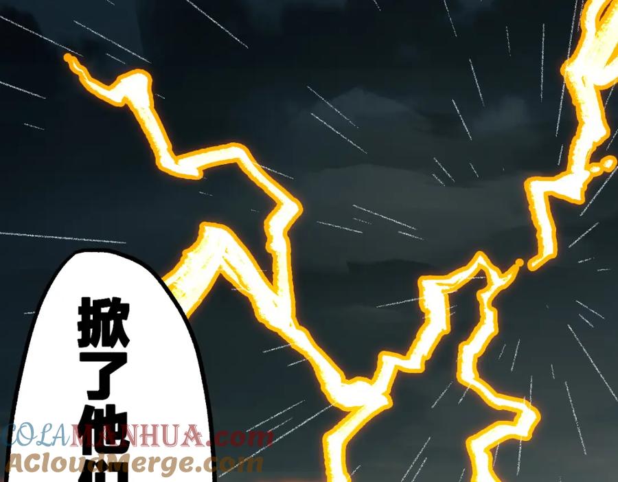 圣墟 第216话 杀穿西线！ 第21页