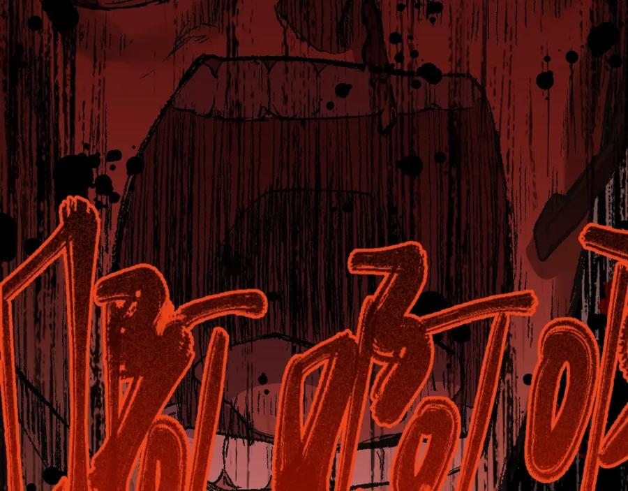 圣墟 第20话 爆发 第50页