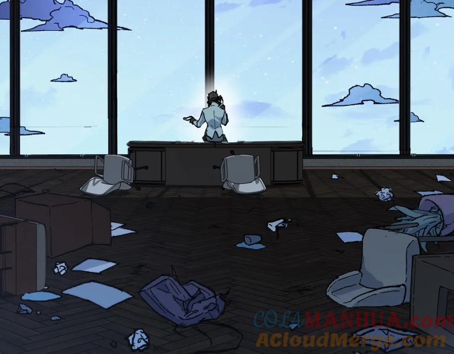 圣墟 第217话 反击！ 第9页