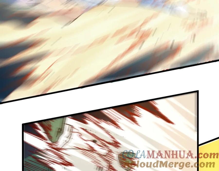圣墟 第217话 反击！ 第81页