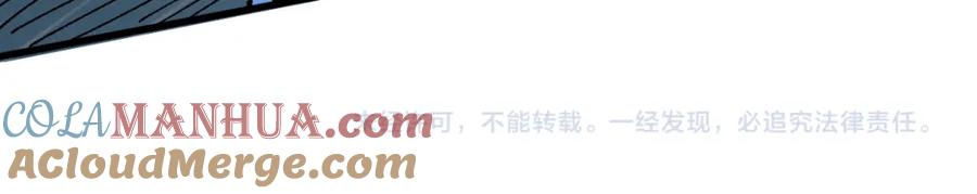 圣墟 第217话 反击！ 第145页