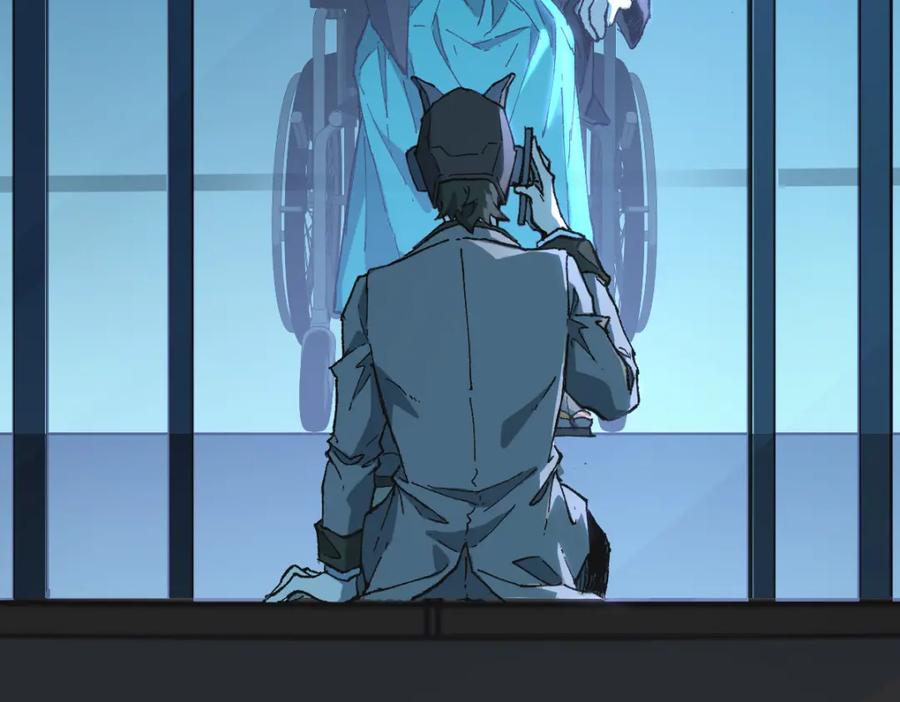圣墟 第217话 反击！ 第14页