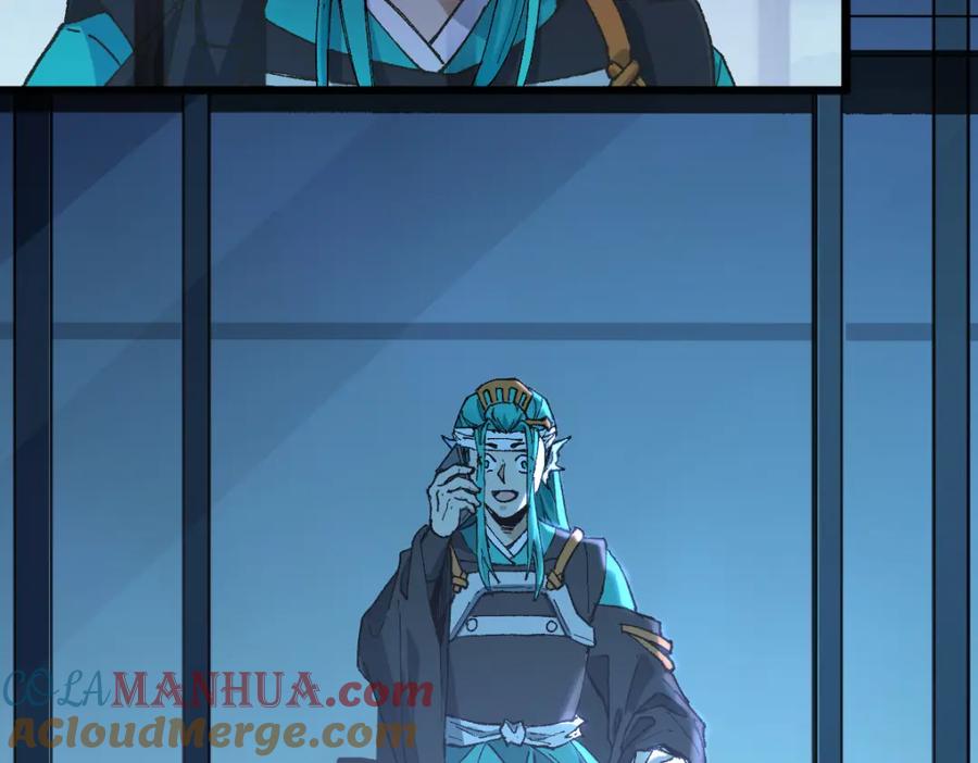 圣墟 第217话 反击！ 第13页