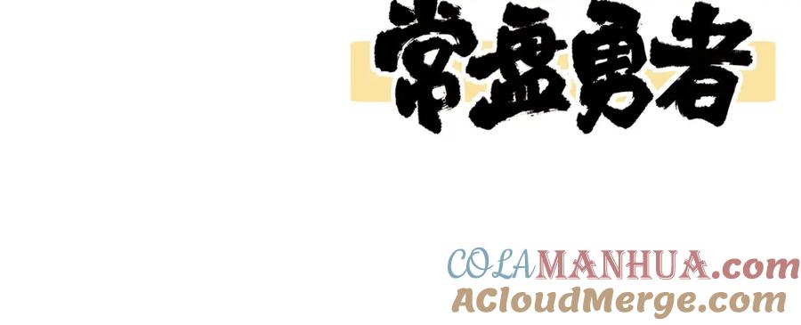 圣墟 第217话 反击！ 第157页