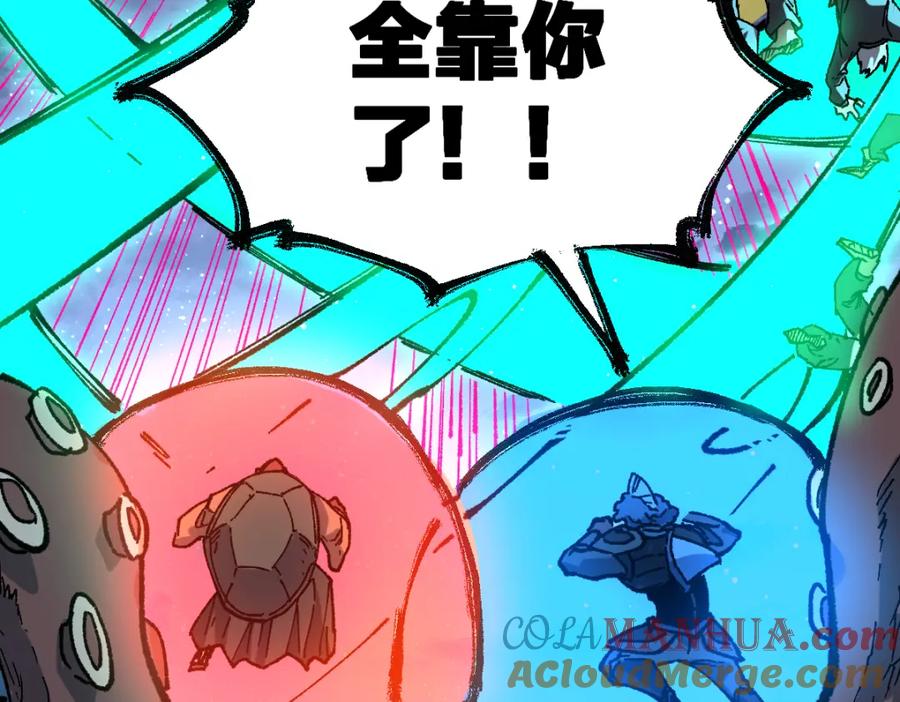 圣墟 第218话 万箭齐发！ 第49页