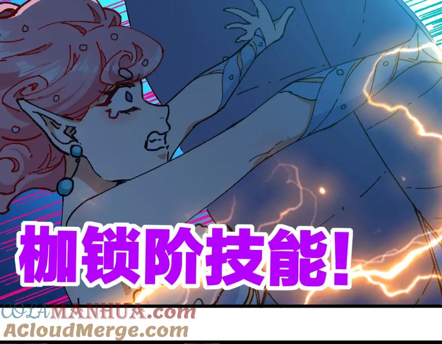 圣墟 第218话 万箭齐发！ 第57页