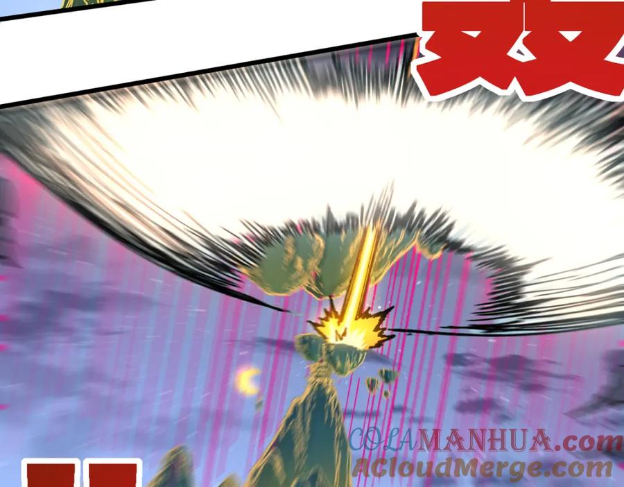 圣墟 第218话 万箭齐发！ 第93页