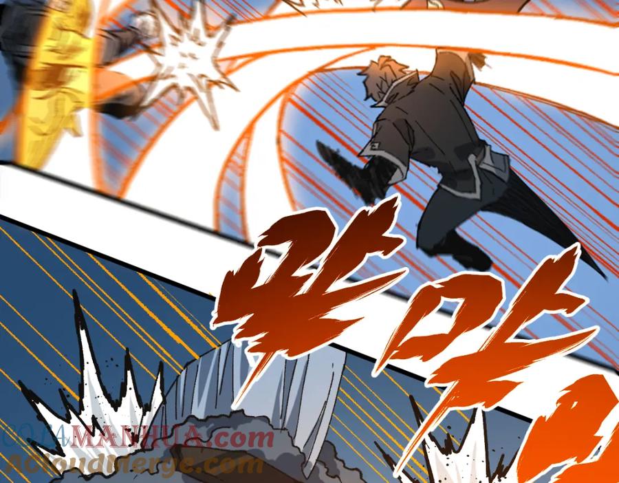 圣墟 第219话 楚风vs四大名 第45页