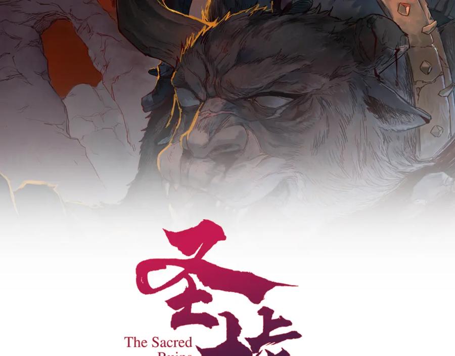 圣墟 第219话 楚风vs四大名 第2页