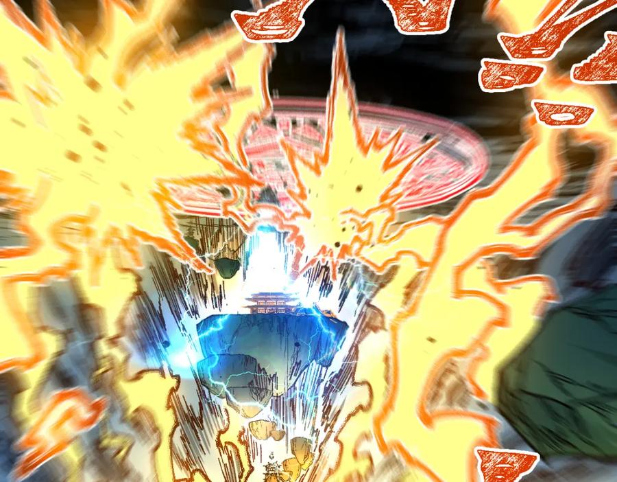 圣墟 第220话 海神虎登场？！ 第56页