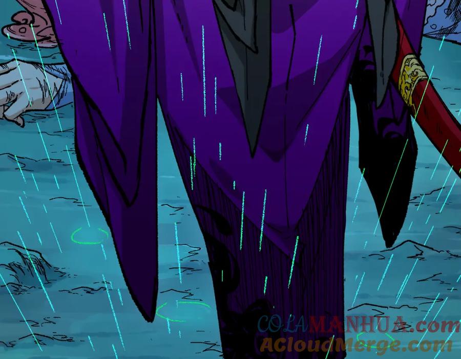 圣墟 第220话 海神虎登场？！ 第21页