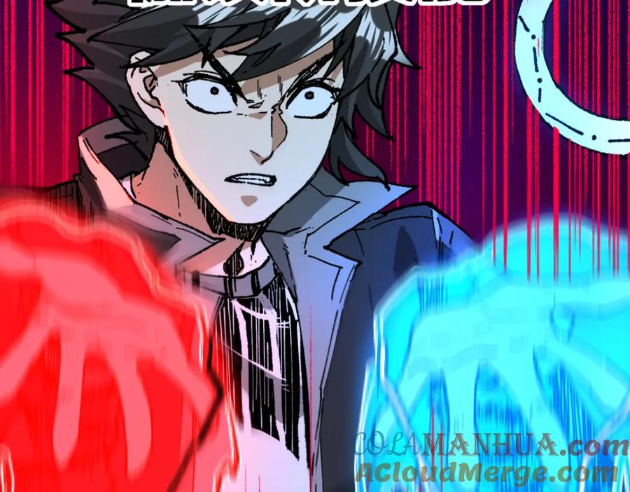 圣墟 第220话 海神虎登场？！ 第61页