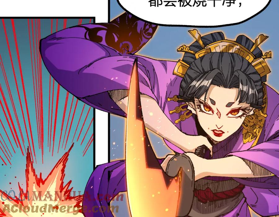 圣墟 第221话 楚风vs海神虎（2） 第61页