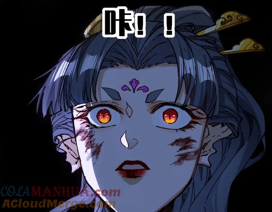 圣墟 第222话 食我炸弹啦！ 第76页
