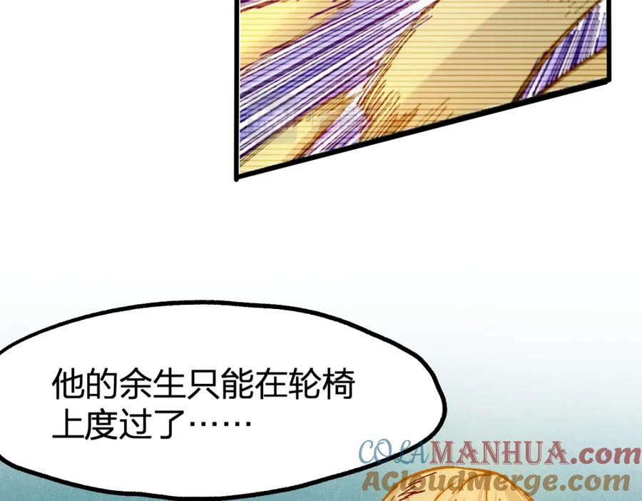 圣墟 第223话 逍遥界生物？！ 第33页