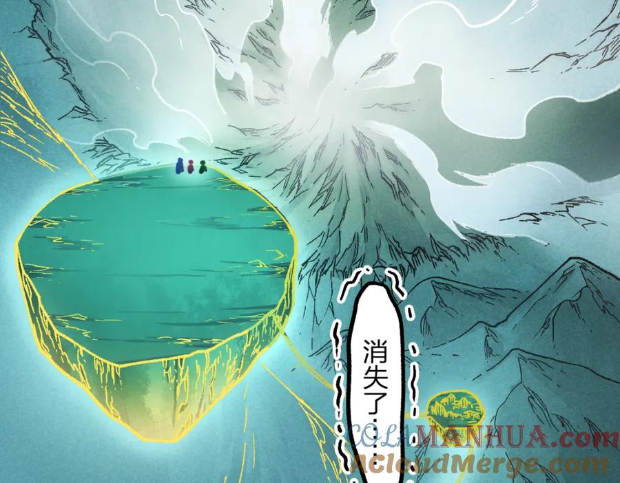 圣墟 第223话 逍遥界生物？！ 第9页