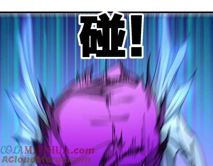 圣墟 第224话 龘虎山仙境？！ 第101页