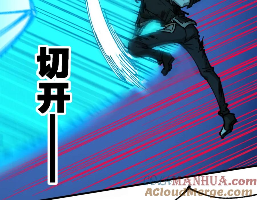 圣墟 第224话 龘虎山仙境？！ 第89页