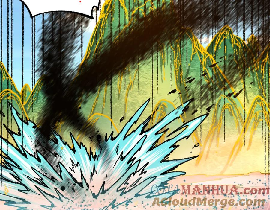 圣墟 第224话 龘虎山仙境？！ 第69页
