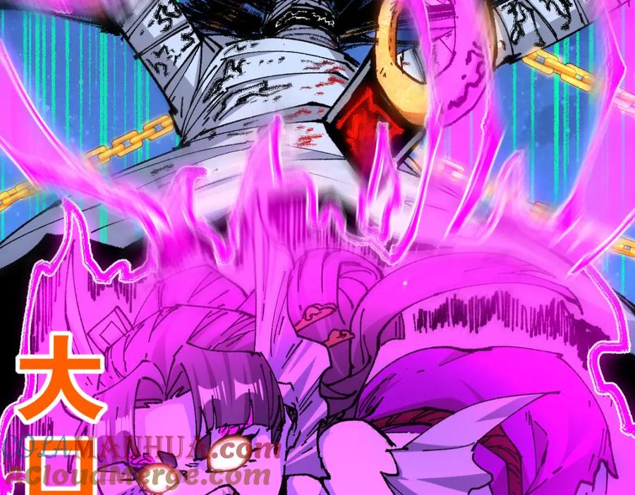 圣墟 第225话 妖仙临世！ 第41页