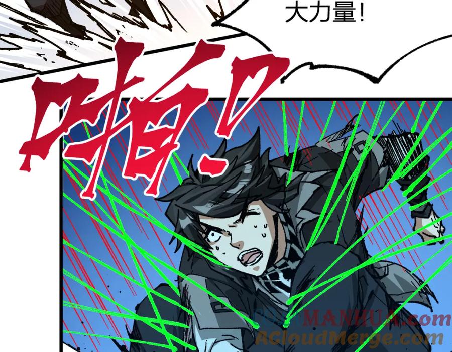 圣墟 第225话 妖仙临世！ 第25页