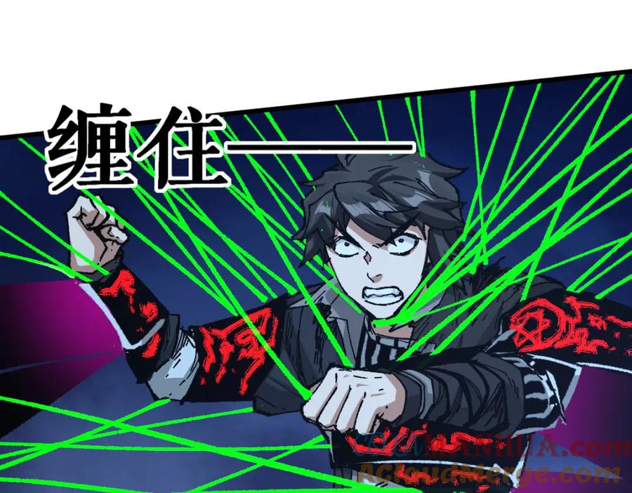 圣墟 第225话 妖仙临世！ 第37页