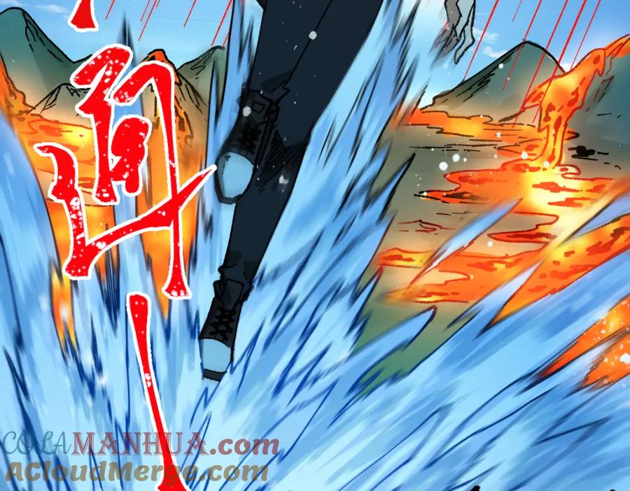 圣墟 第226话 大妖出动！ 第113页
